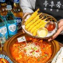 우후죽순 이미지