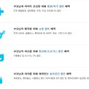행복플러스마트 이미지