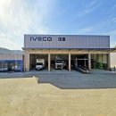 영덕공업사 이미지