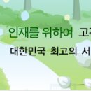 (주)포맨파워