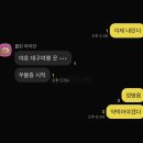 너 나들이 막창 | 대구막창먹으러 팔공산 가는 사람