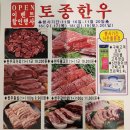 대구식육점 네이버블로그