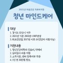 이음케어 이미지