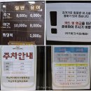 동탄 찜질방 :: 워터밸리 사우나 키즈파크는 무료!