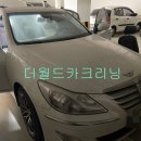더월드카크리닝 이미지