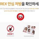 유니시티코리아(유) 이미지