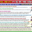 이보영의토킹클럽백석두정어학원