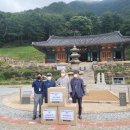 삼화사 이미지