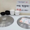 원주추어탕전문점미추 이미지