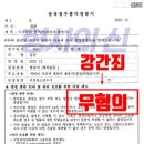 변호사박성현법률사무소 이미지