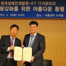 이룸교육개발원