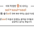 즐거운음악학원 이미지