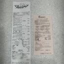 2023-23-0035 | 히로시마 쇼핑리스트 (돈키호테, Wants원츠 드럭스토어,니혼슈 사케 등)
