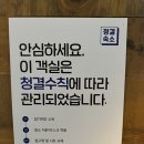 S무인텔 이미지