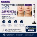 수내메이퓨어의원 네이버블로그