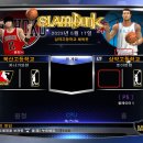 NBA 2K14 슬램덩크 깔끔 로스터 [No 유령 및 오류 수정] 이미지