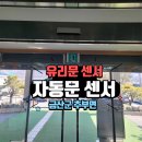 추부면사무소 이미지