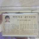 청운중학교 | 인천탁구장 주안탁구클럽 직접 다녀온 후기 주안역 3분 거리 국가대표 레슨