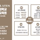 강남대학교 평생교육원 네이버블로그