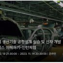 G1194 | 코멘트 직무부트캠프 후기
