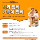 광주광역시립사직도서관 이미지