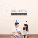 감삼동308 | [대구/감삼동] 사진소품이 엄청 많은 ‘코코아스튜디오 죽전점’