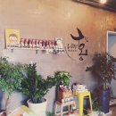 낭만 홍'S 이미지