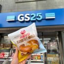 GS25 고양식사점 | GS25 빵 신상 서울우유 트리플치즈베이글 생각보다 맛있다