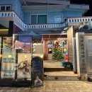 감성커피부산시청점 | 부산 시청역 술집 삼바리 부산시청점 산낙지 숯불구이 조개탕 추천