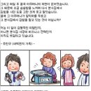 지나김밥 이미지