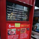 무한장소 이미지