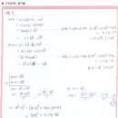 [초등학생 크리스마스 특강]다함께~ 크리스마스트리 만들기 목공(1~3학년) | [동래구 초중고 수학전문학원] 2026년 동래고 1학년 1학기 중간고사 확실한 시험 분석