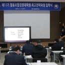 농협대학교 이미지