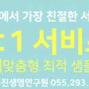 동진식품(주) 이미지