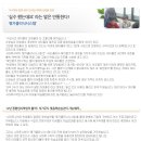 수마루학원 - 광주시 평촌길 38-19 | 수마루학원