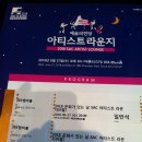 [연주회]예술의전당 아티스트 라운지 - 첼리스트 송영훈 &amp; 피아니스트 박진형 SAC Artist Lounge...