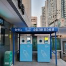 신갈재활용센타 이미지
