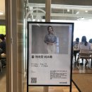 (05/13 오전반) 퍼스널컬러 이미지메이킹 | 회사대표 퍼스널브랜딩 강의 위워크 직무연수 행사 프로그램