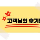 세무법인나무 이미지