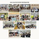 천안서북경찰서어린이집 네이버블로그