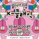 국립발레단 해설이 있는 전막발레 <돈키호테> 이미지