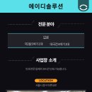 영진기획인쇄