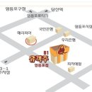 11월 5일 수요일 급벙~ 이미지