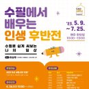 고운동도서관 세종포스트