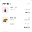 비에이치씨구미석적점