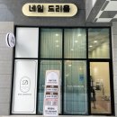 네일드리움 네이버블로그