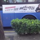 대찬한의원 이미지