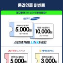 원썸머데이 이미지