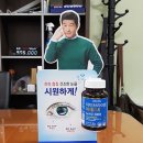 그린건강기능식품 이미지
