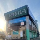 곤지암천로 이미지